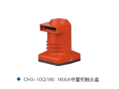 CH3-10Q/190 1600A epoxy resin contact box H.V. electrical switchgear componet